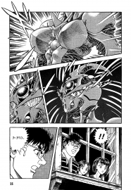 Guyver_v29_023.png
